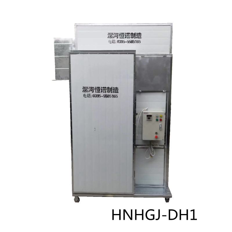 HNHGJ-DH1 一箱余熱回收節(jié)能款電加熱烘干機(jī) HNHGJ-DH1 一箱余熱回收節(jié)能款電加熱烘干機(jī)